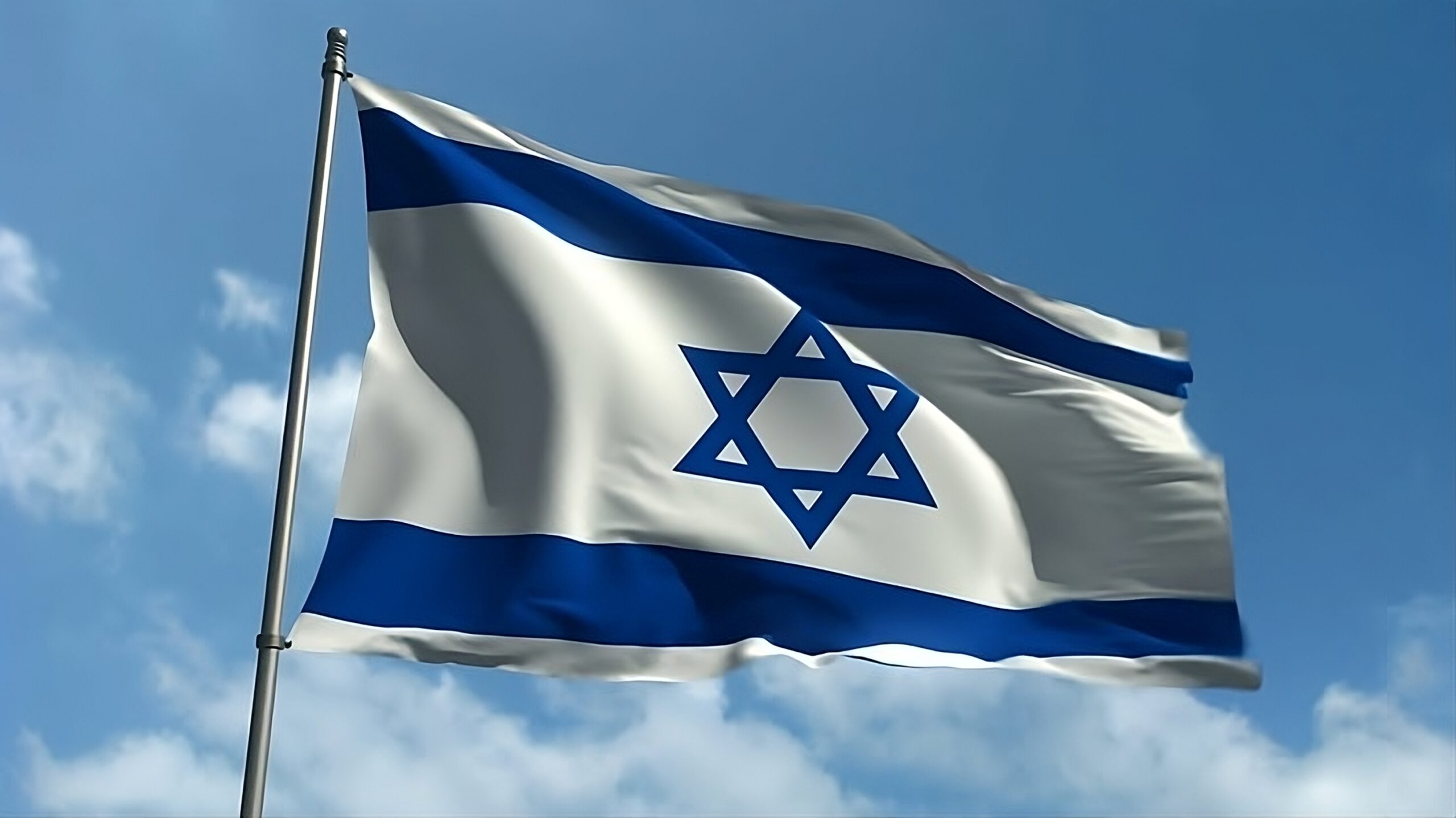 Flag of the State of Israel